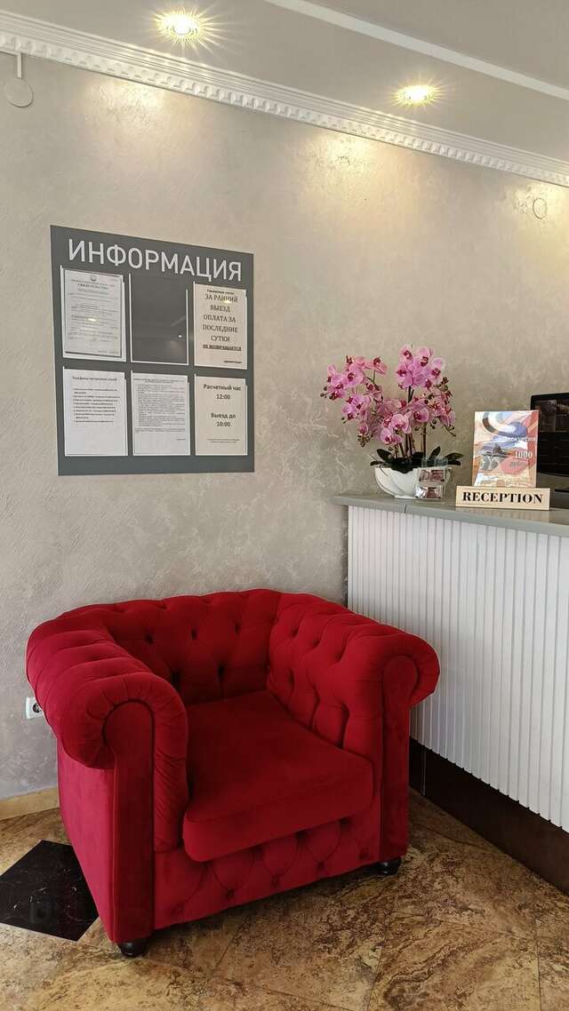 Гостиница Прометей 3 Дивноморское-16